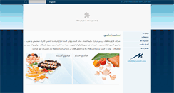 Desktop Screenshot of daryazad.com